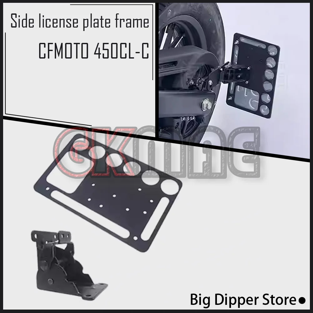 

New For CFMOTO 450 CLC CLC 450 450CL-C Motorcycle Modification Side License Plate Frame Aluminum Alloy Plaque Frame