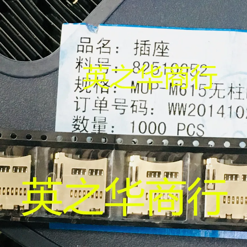 20 pezzi originale nuovo MUP-M615 deck autoelastico