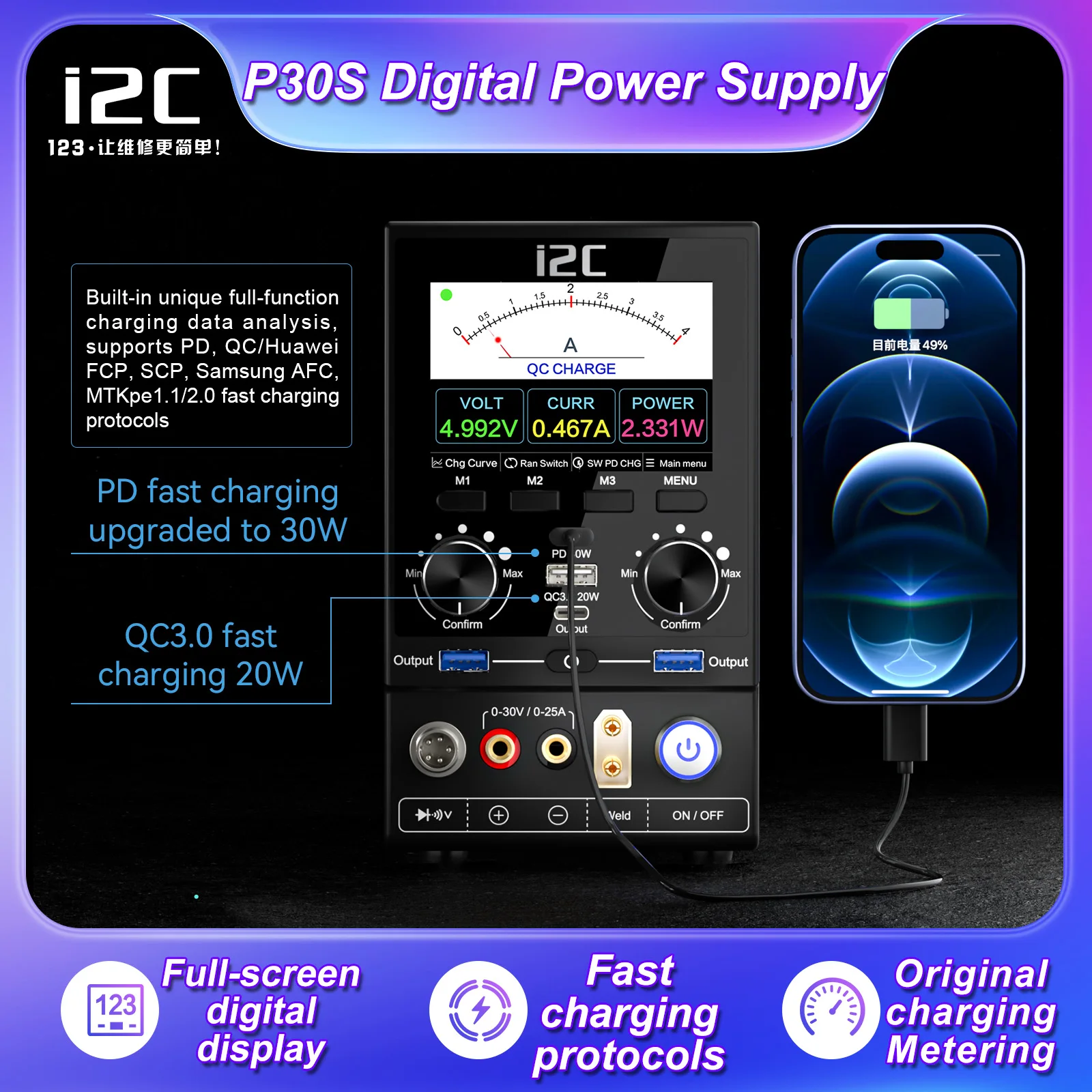 I2C P30S ulepszony cyfrowy zasilacz wielofunkcyjny lutowanie rozlutownica zgrzewanie punktowe telefon komórkowy PCB BGA platforma lutownicza