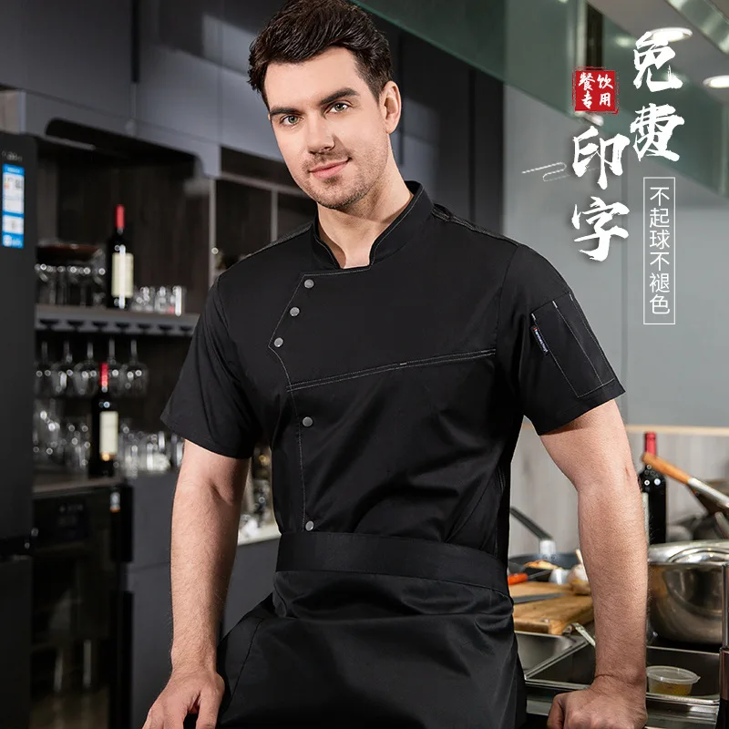 

Summer Chef Work Uniform Men Short Sleeve Restaurant Canteen Kitchen Chef Jacket Pastry Chef Cake Shop Top