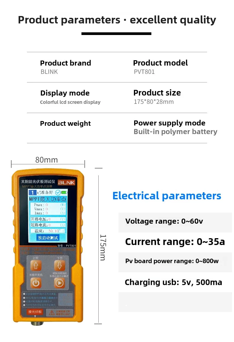 Advanced PVT801 Solar Power Meter with Photovoltaic Panel Multimeter, MPPT Tester, Current Measurement