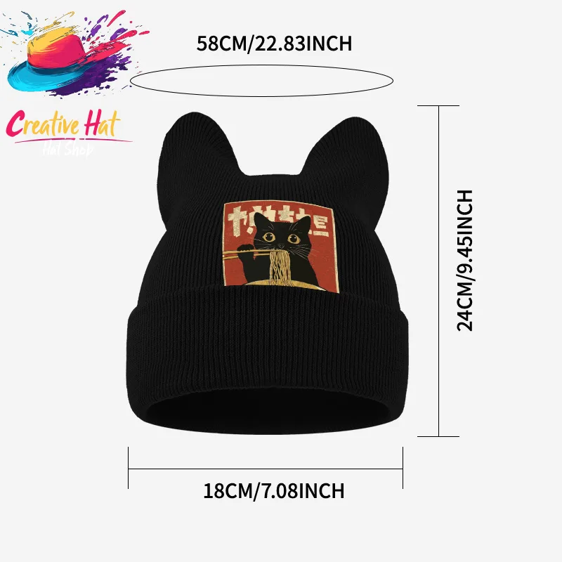 Retro Fun Cat Ear Beanie, Black Cat Ramen Poster Art Print, For Daily Outdoor Walk, Halloween & Holiday Casual Meetup