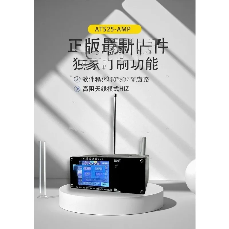 4.17 Firmware ATS25AMP RDS Full Band Radio Spectrum Scanning DSP Receiver