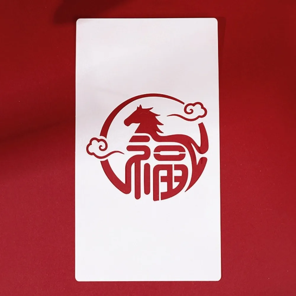 Chinese Blessing Words Red Packets DIY Template
