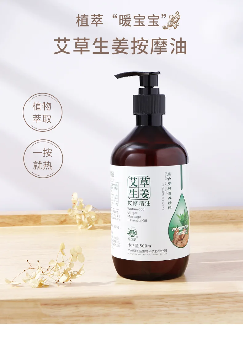 

Plant-Based Warming Body Oil, For Meridian & Back Massage, Natural