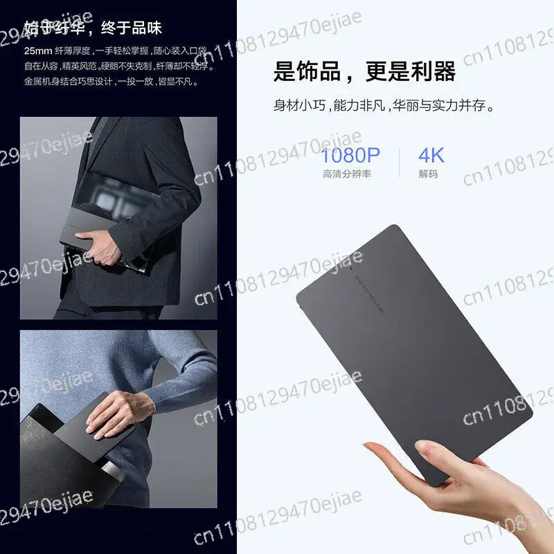 P7000 Laser Projector Household Light and Thin Portable Projector, Fengmi X1 Laser Light Source, Autofocus