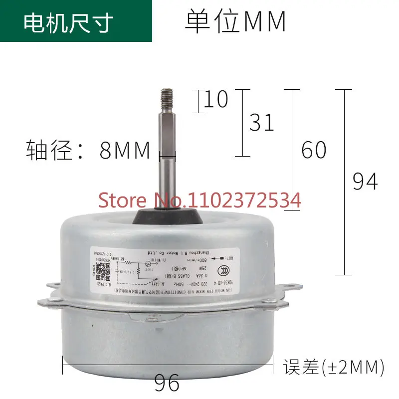 1.5P air conditioning outdoor motor YDK36-6D-12-4 Y5S613B033N fan motor