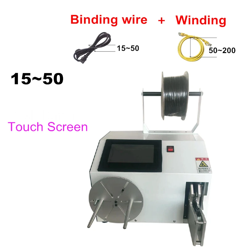 Automatic Small Wire Coil Winding Binding and Tying Machine Intelligent Cable Tied Wire Winder Touch Screen Push Button Optional