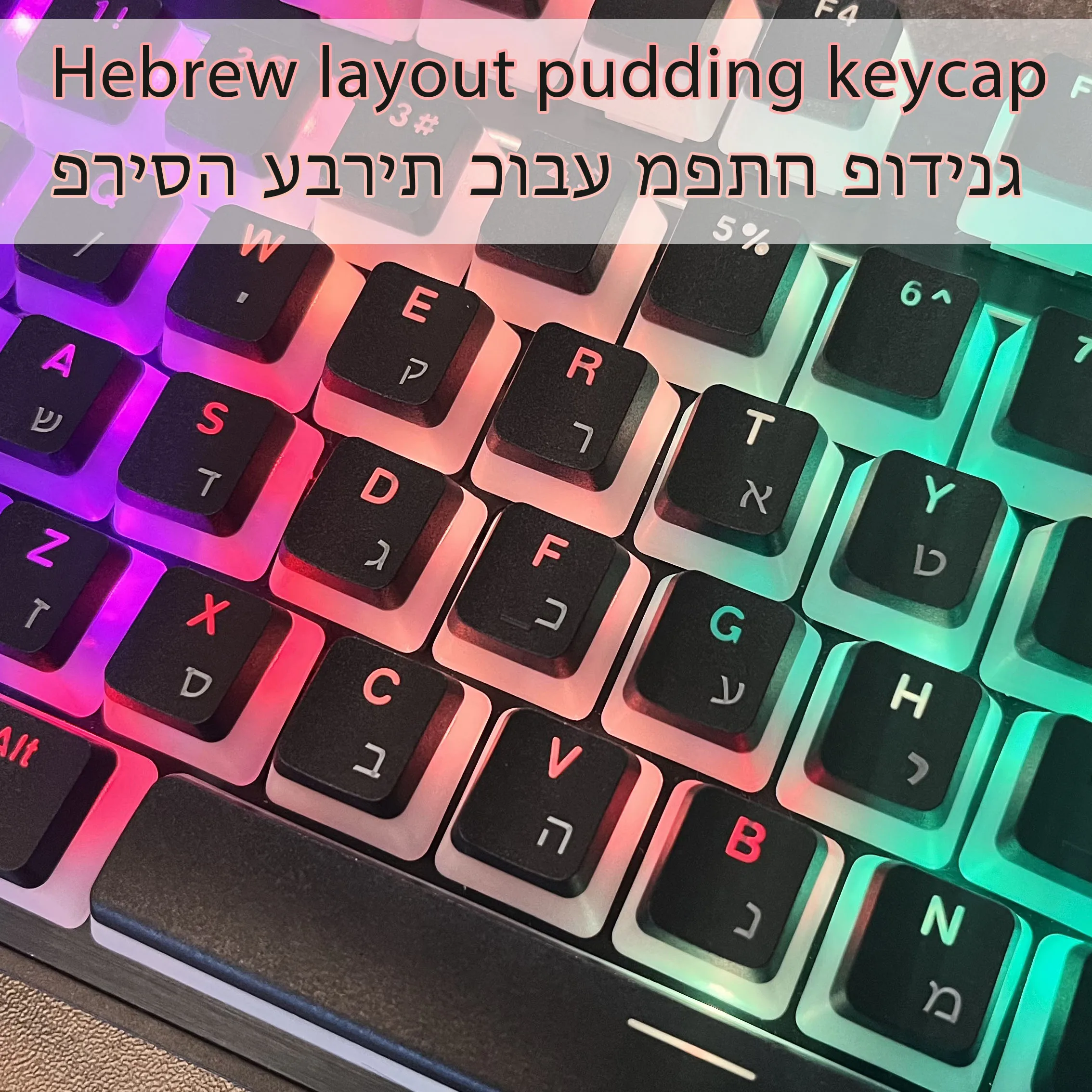 

Hebrew Pudding key cap OEM keyboard cap PBT material two-color translucent mechanical key cap+ISO Customized Spanish keycaps