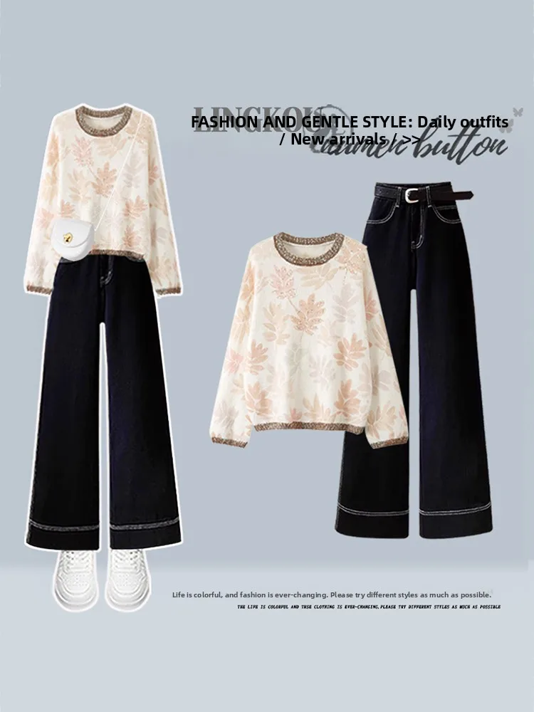Fashionable Knitted Sweater And High Waist Straight Leg Jeans Women's Korean Style Autumn Set Slimming Effect Casual Wear