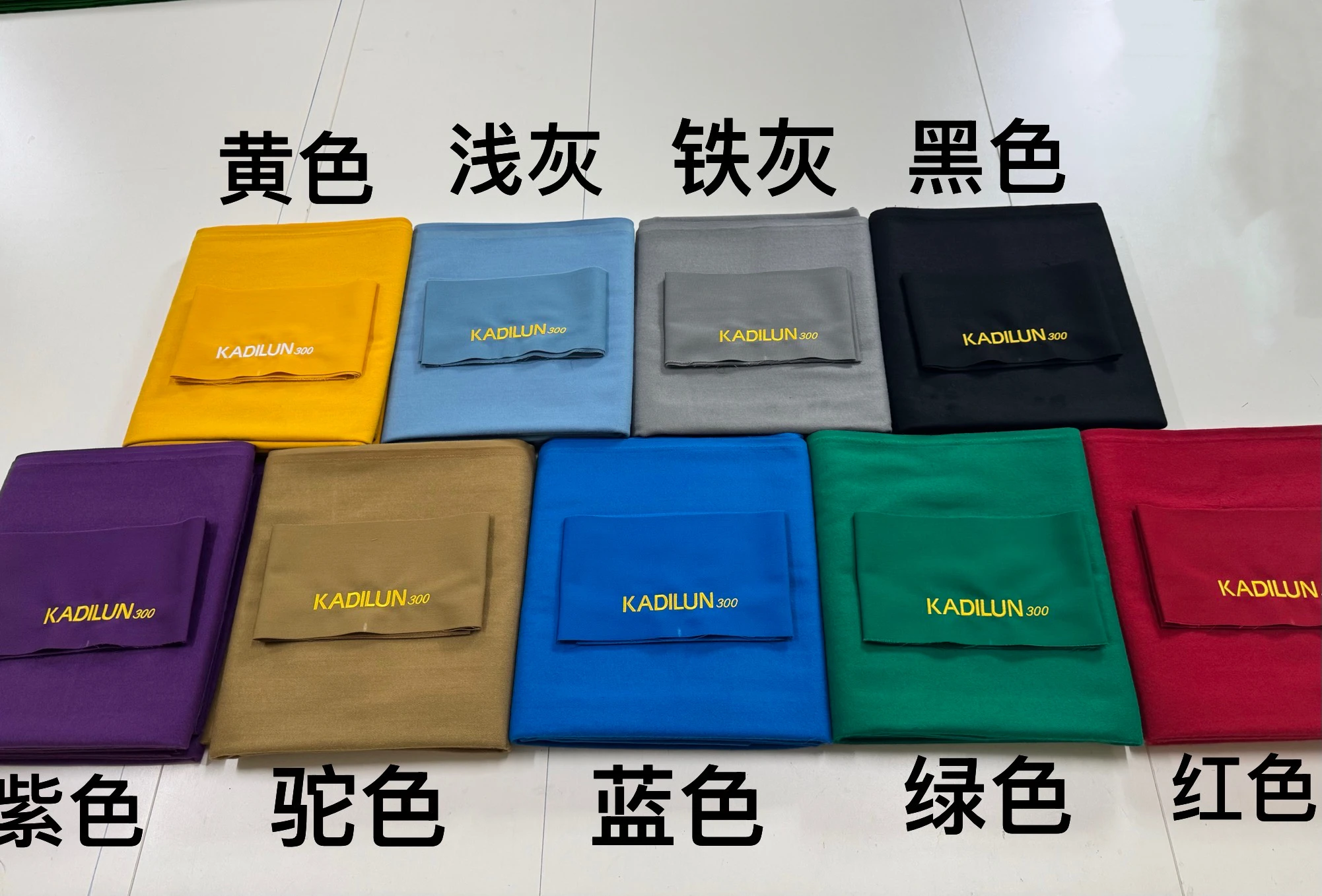 Thumbnail 2 - #25 Cheapest Billiard Table Clothes Deals You Can Get