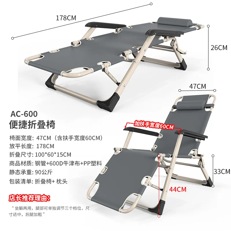 كرسي قيلولة معدني قابل للطي للمكتب والشرفة للاسترخاء الترفيهي لشخص كسول مع مسند ظهر وسرير قيلولة خارجي #6