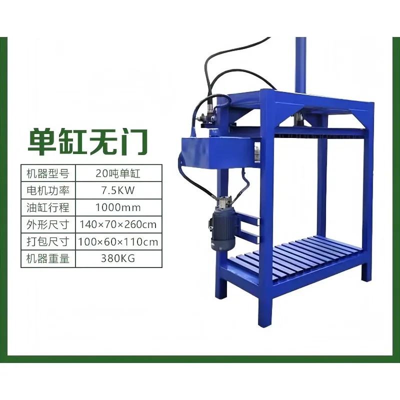 Flattened by tons of clothing compressor waste oil drum baler