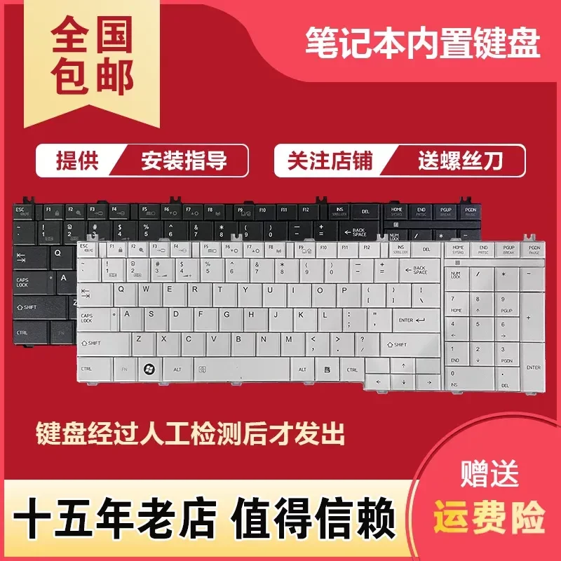 Keyboard for Toshiba C650 L650D L660 L655 L750/D L755 C655 C660 C665 Laptop Replacement US Layout Black