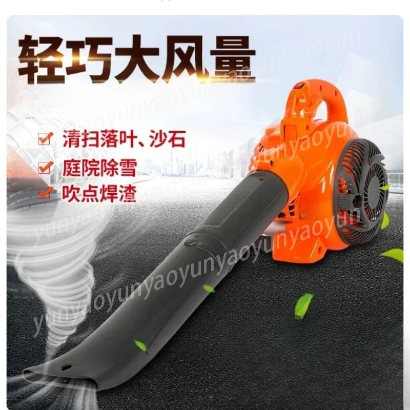 Handheld High Power Wind Blower Portable Snow Leaf Dust Removal for Construction Greenhouse Garden Sanitation Cleaning Work