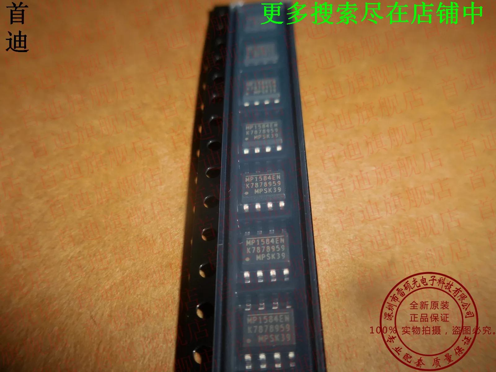 mp1584en-sop8-mp1584