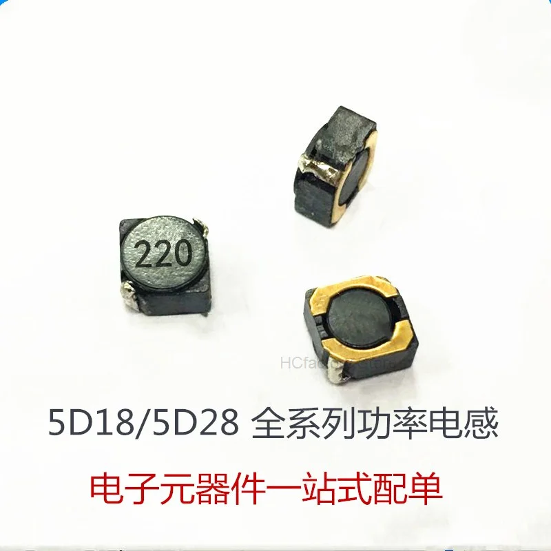 

NEW Original Power winding inductance, 50 pieces, 4d18 / 4d28 10uh / 6.8uh/4.7uh/15uh BOM List Quick Quote