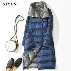 Reversible Duck's Down Warm Winter Loose Stand Collar Long Sleeve Women's Jacket Overcoat Korean Fashion Jackets Coat For Women