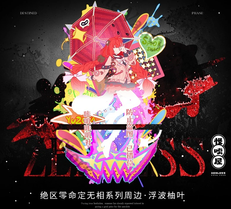

Anime Zenless Zone Zero Ukinami Yuzuha Yixuan Cosplay Acrylic Figure Stand Cartoon Mirror Emblem Raster Coloured Paper Xmas Gift