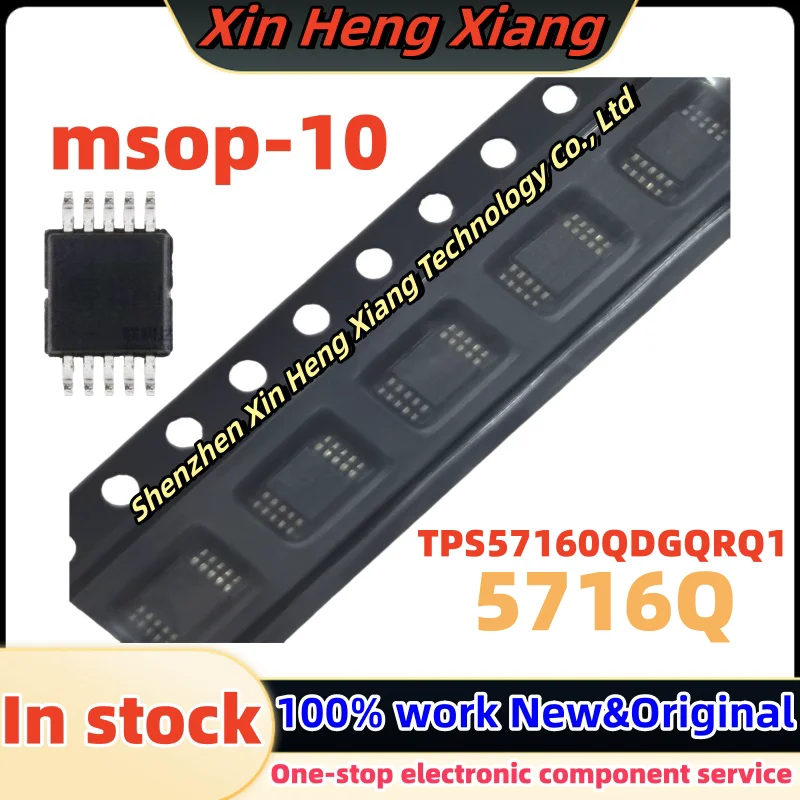 (5pcs)5716Q TPS57160 TPS57160Q TPS57160QDGQRQ1 msop-10