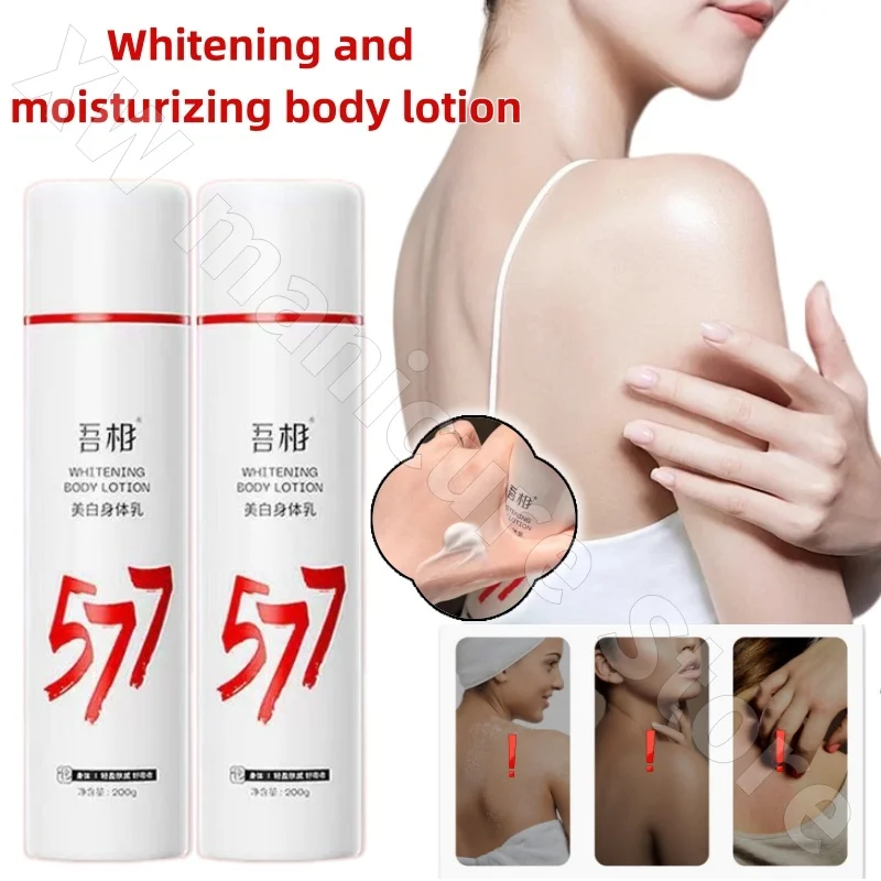 

Лосьон для тела Wuxiang Fruit Acid: осветляющий, увлажняющий, омолаживающий, с длительным ароматом, 200 г