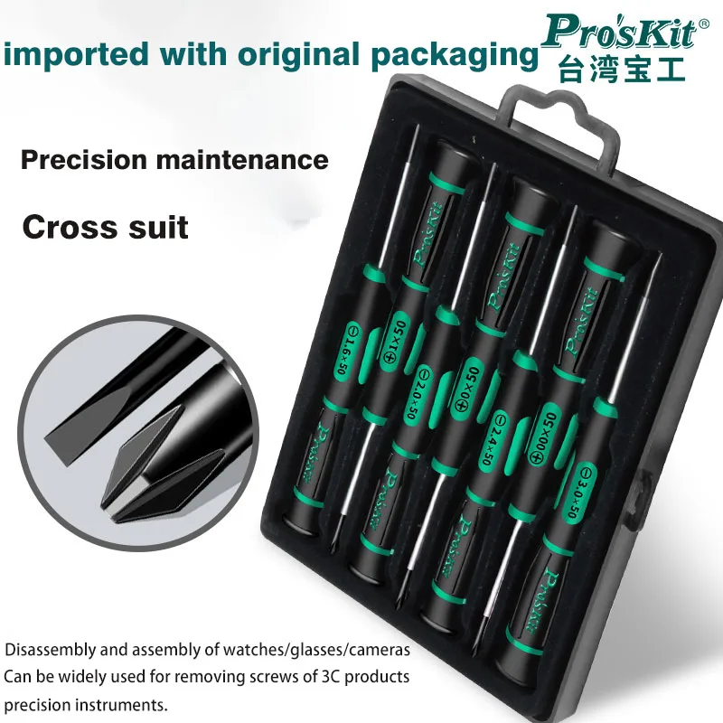 proskit 7pcs Small cross shaped screwdriver precision screwdriver clock glasse notebook disassembly screwdriver SD-081A
