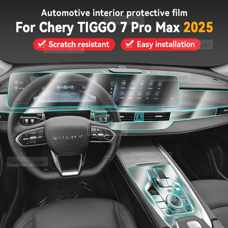 

Для CHERY TIGGO 7 Pro Max 2025 автомобильная панель пленка приборная панель защитная наклейка внутренняя пленка против царапин аксессуары