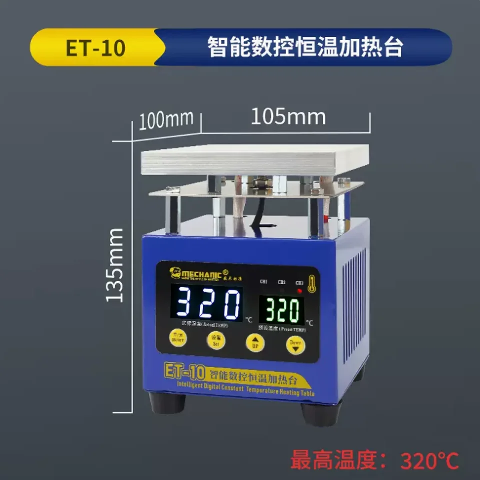ميكانيكي ET-10 محطة التدفئة الإلكترونية لوح تسخين الجدول منصة التسخين المسبق لإصلاح BGA PCB SMD الهاتف LCD شاشة تعمل باللمس