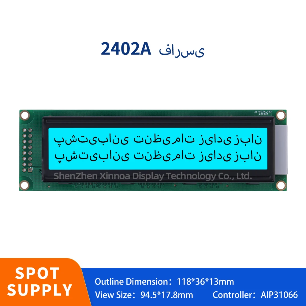 

2402 Display Screen LCM Display Module 02X24 Stable Supply 3.3V/5V AIP31066 Ice Blue Film Black Letters Farsi 2402A LCD Module