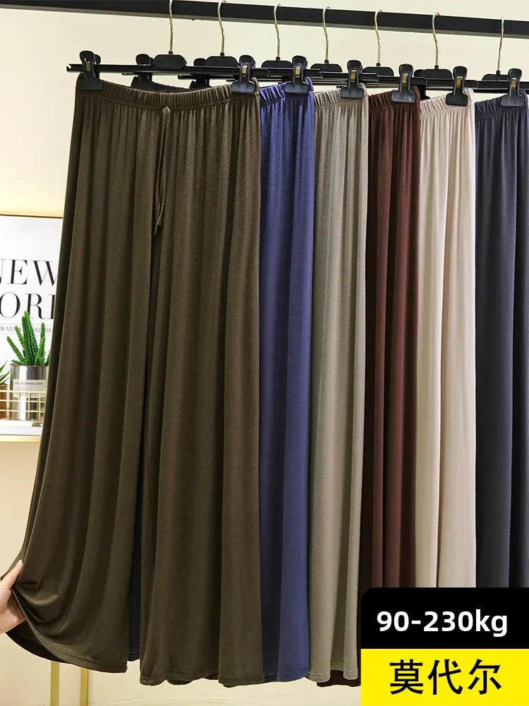 Modal Floor-Length Wide Leg Pants Loose Casual Thin Home Pants Pure Color Versatile Summer Ladies High Waist Comfortable