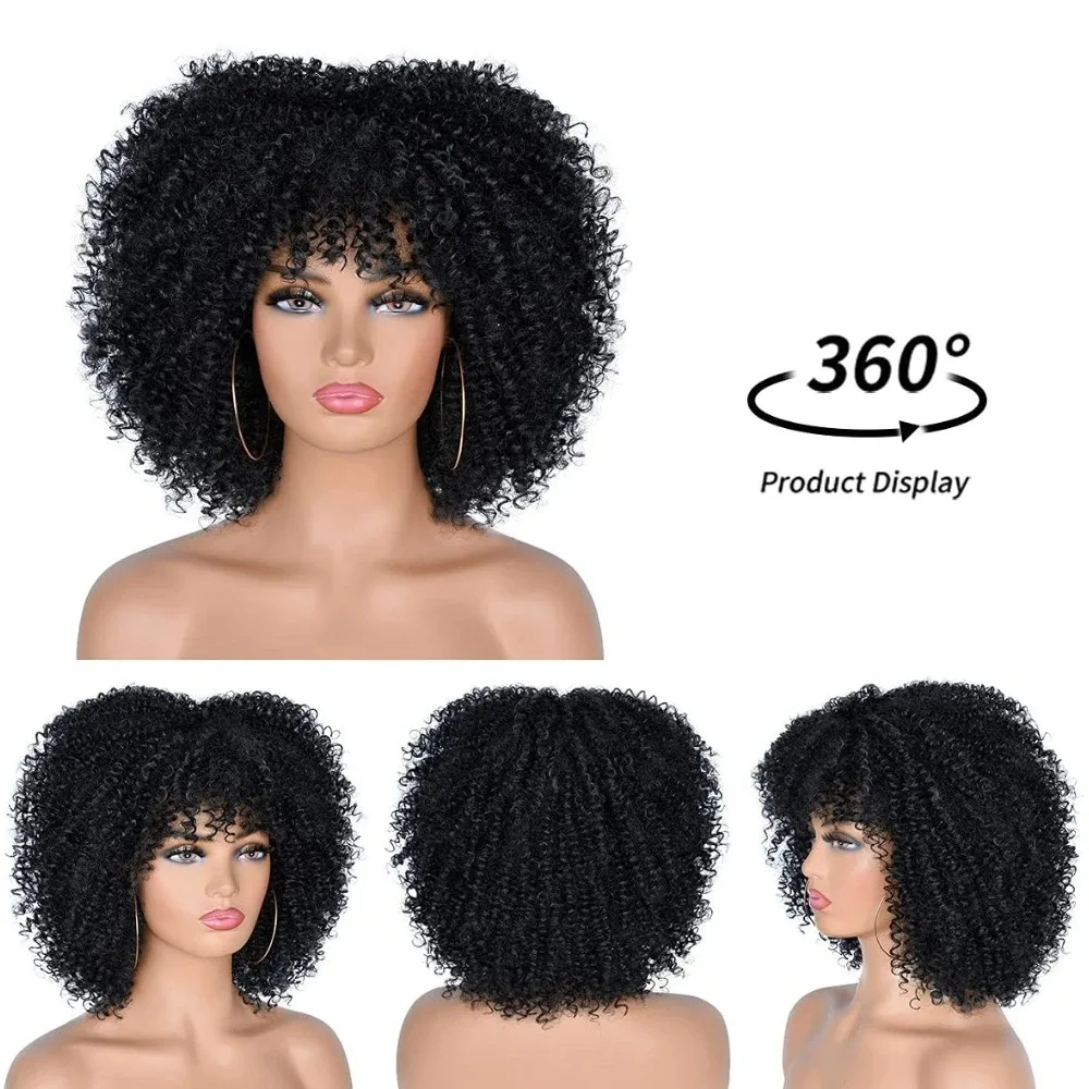 Afro Bomb Curly Wigs for Black Women Short Afro Kinky Curly Wig with Bangs 12inch Ombre Brown Full Curly Wig