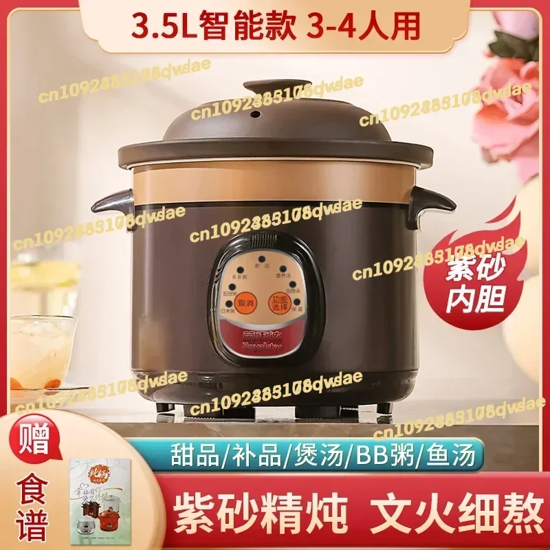 

220V Royalstar Ceramic Electric Stewpot for Soup and Porridge with Purple Clay and Auto Functions