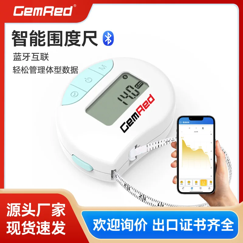 

Suitable forMini electronic health digital display intelligent bmi small tape measure tape measure soft measure to measure waist