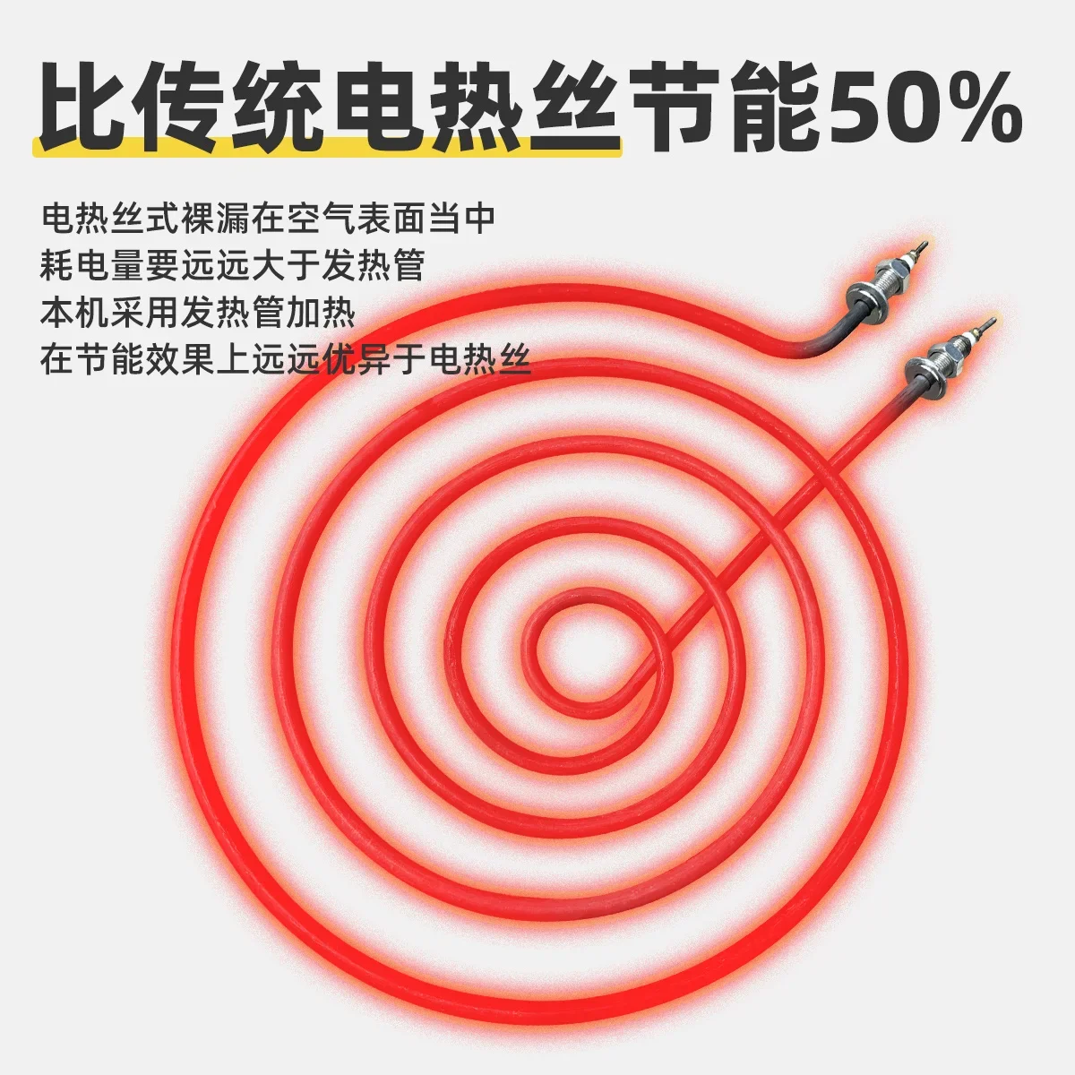 Tea electric wok handmade wok tea wok tea machine