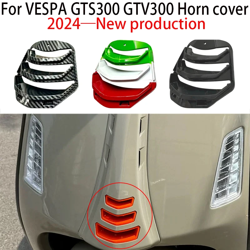 

For Vespa GTS300 Horn cover 2024 VESPA GTV300 Tie buckle 2025 Vespa GTS300 Front car board tie decorative cover Vespa GTV300