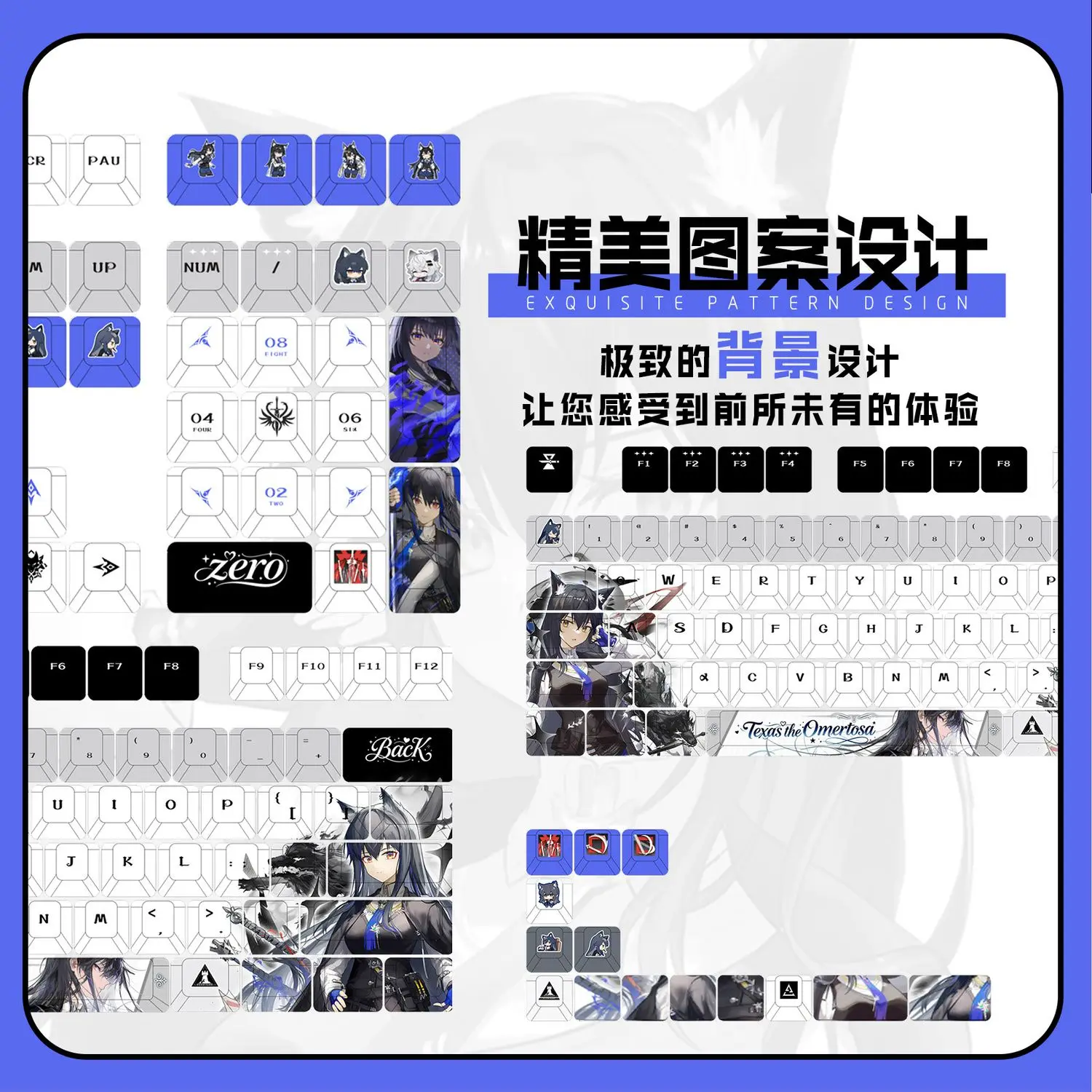 122 Keys Arknights Texas KeyCaps Cherry Profile PBT Hot Sublimation Side Translucency Game Key Cap for Mechanical Keyboard