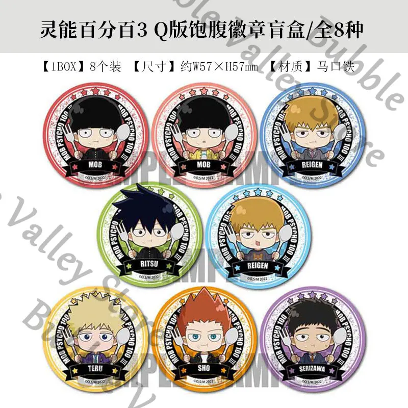 Anime Mob Psycho 10…