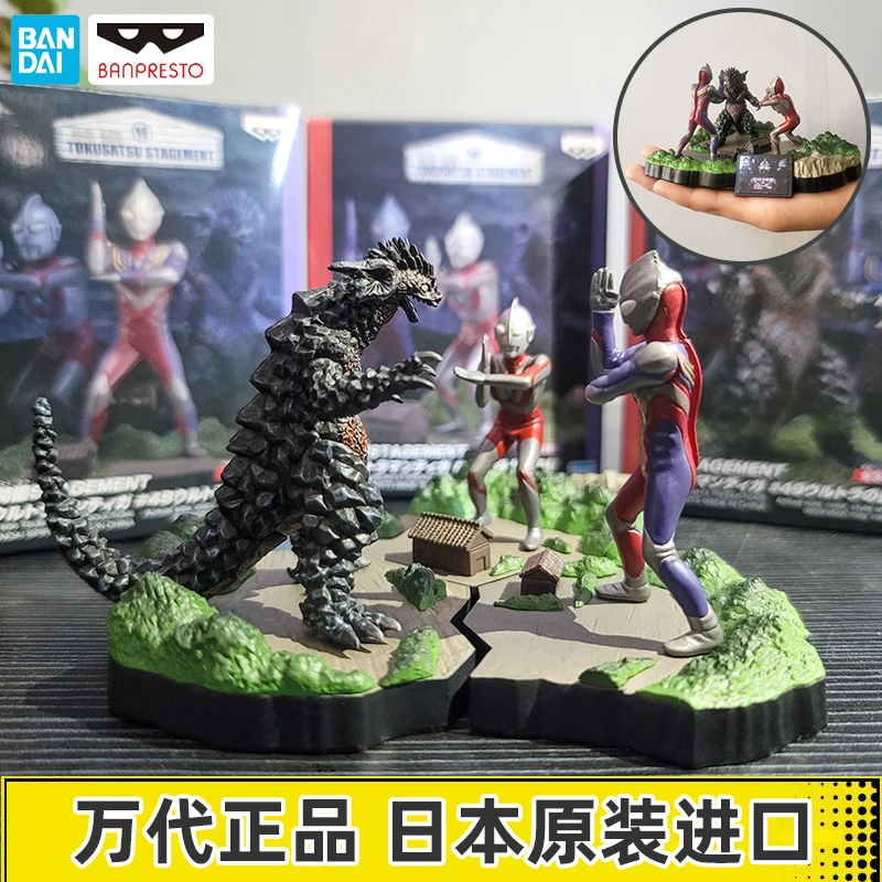 

In - stock! Ultraman Prize Figures - Banpresto's Ultraman Star Heroes' Brave Statue Figures