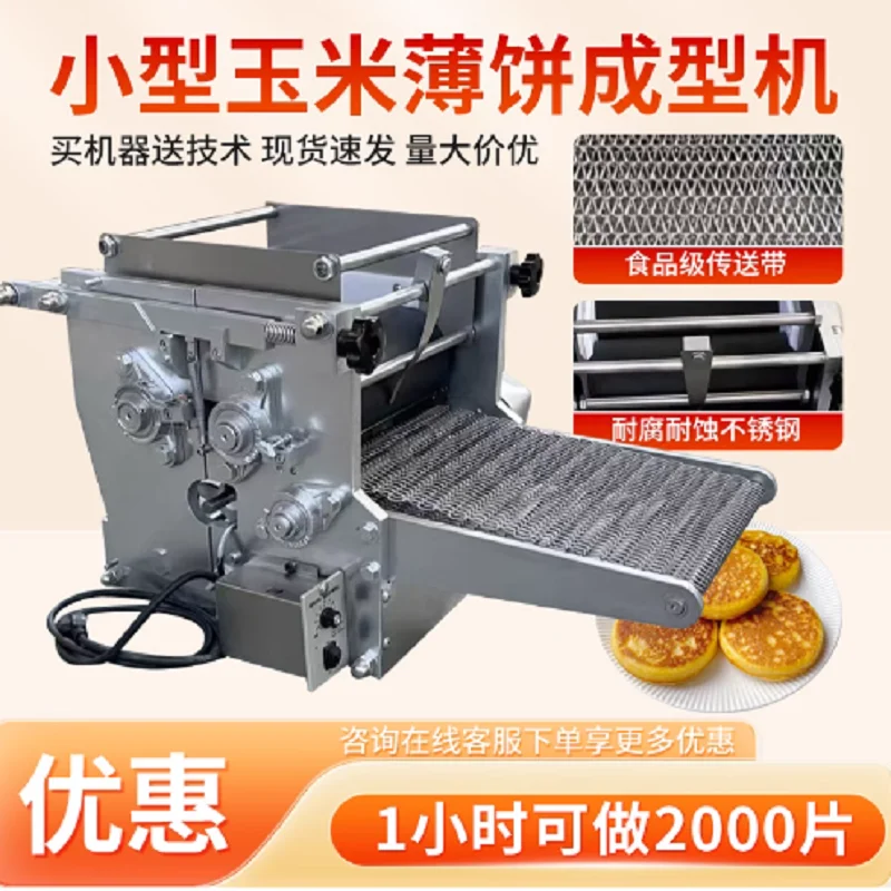 Automatic Tortilla … - image