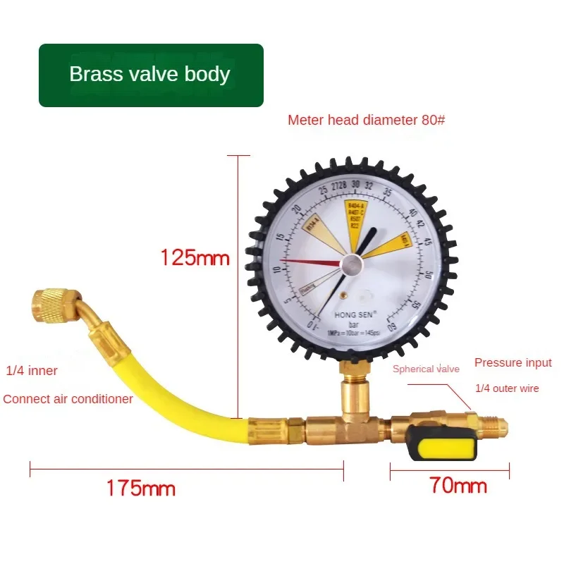 Hongsen HS-NG nitrogen detection meter leak detector air conditioning refrigerator nitrogen pressure gauge valve