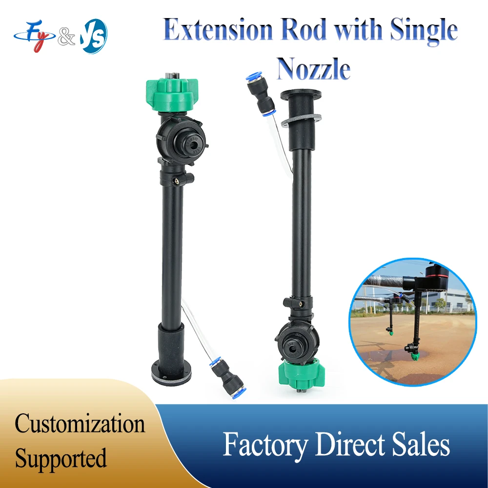 Agricultural Drone Spray Nozzle Extension Rod, Anti-Drip Atomizing Nozzle Assembly fo X6/X8 Plant Protection UAV, Adjustable