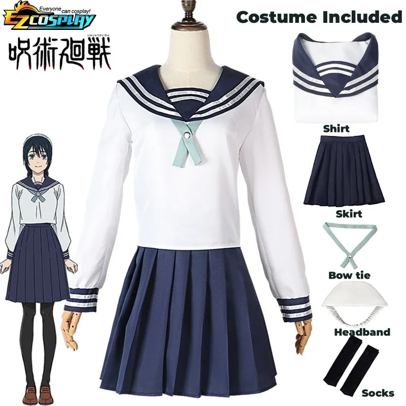 Костюм для косплея Amanai Rico, униформа дзюдзюцу Кайсен JK, юбка для девочек, аксессуары для костюмов, японский аниме, костюм моряка, потому что