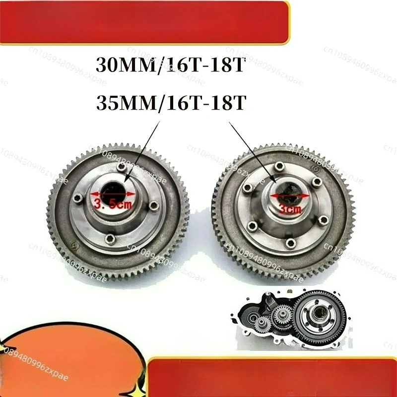 Electric Tricycle Differential Gear 30mm 35mm Differential Housing Planetary Gear Assembly