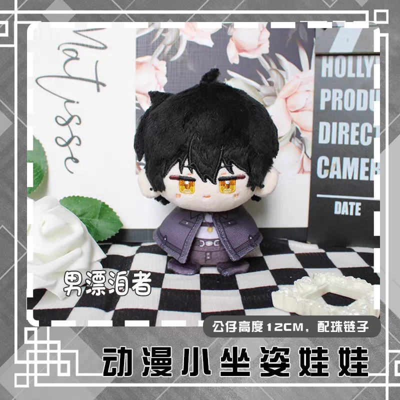 Wuthering Waves Plush Dolls Rover Qiuyuan Changli Jinhsi Scar Augusta Anime Stuffed Toys Bag Pendant Keychain Gift