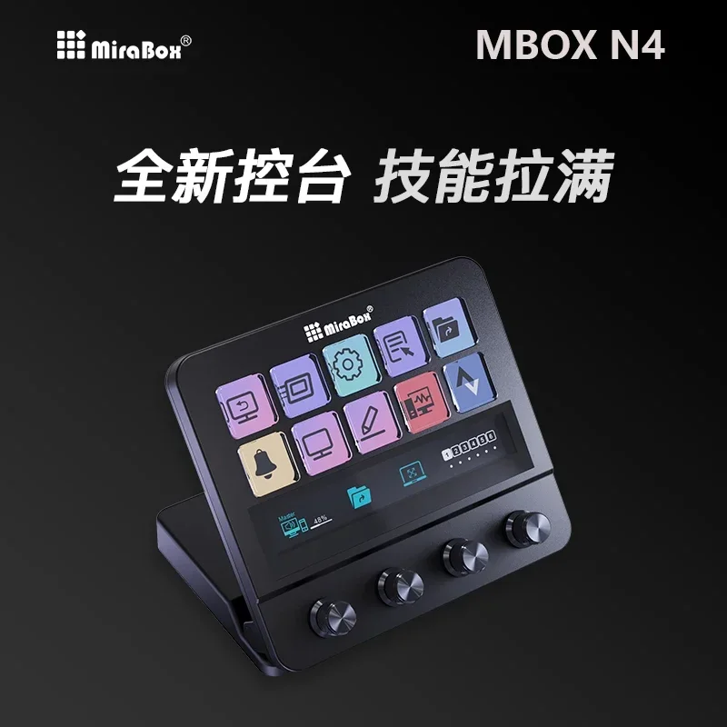 Custom Mirabox N4 Stream Deck Visual Macro Keyboard Adjustable Stand 10Keys Touch Strip Quad-Dial Interface Dual Usb-C & Usb-A