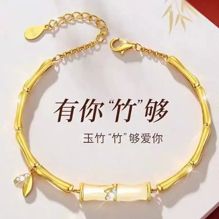 

Gold 24K Bracelet AU999 Womens Fashion Light Luxury Bamboo Bracelet Qixi Festival Gift for Girls