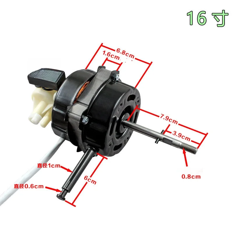 65W Dual Ball Bearing Motor With Oscillation Mechanism For 16 Inch Taiwan Style Pedestal And Desktop Electric Fan Replacement Pa