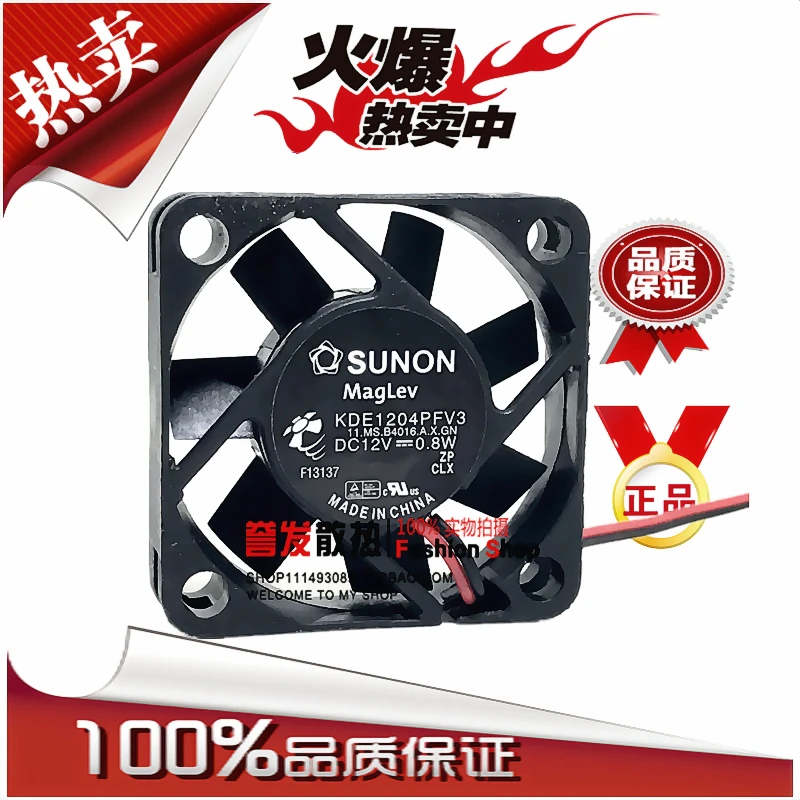 

НОВЫЙ ОРИГИНАЛЬНЫЙ KDE1204PFV3 12 В 0,8 Вт 4010 40x40x10 мм Охлаждающий ВЕНТИЛЯТОР РАДИАТОР