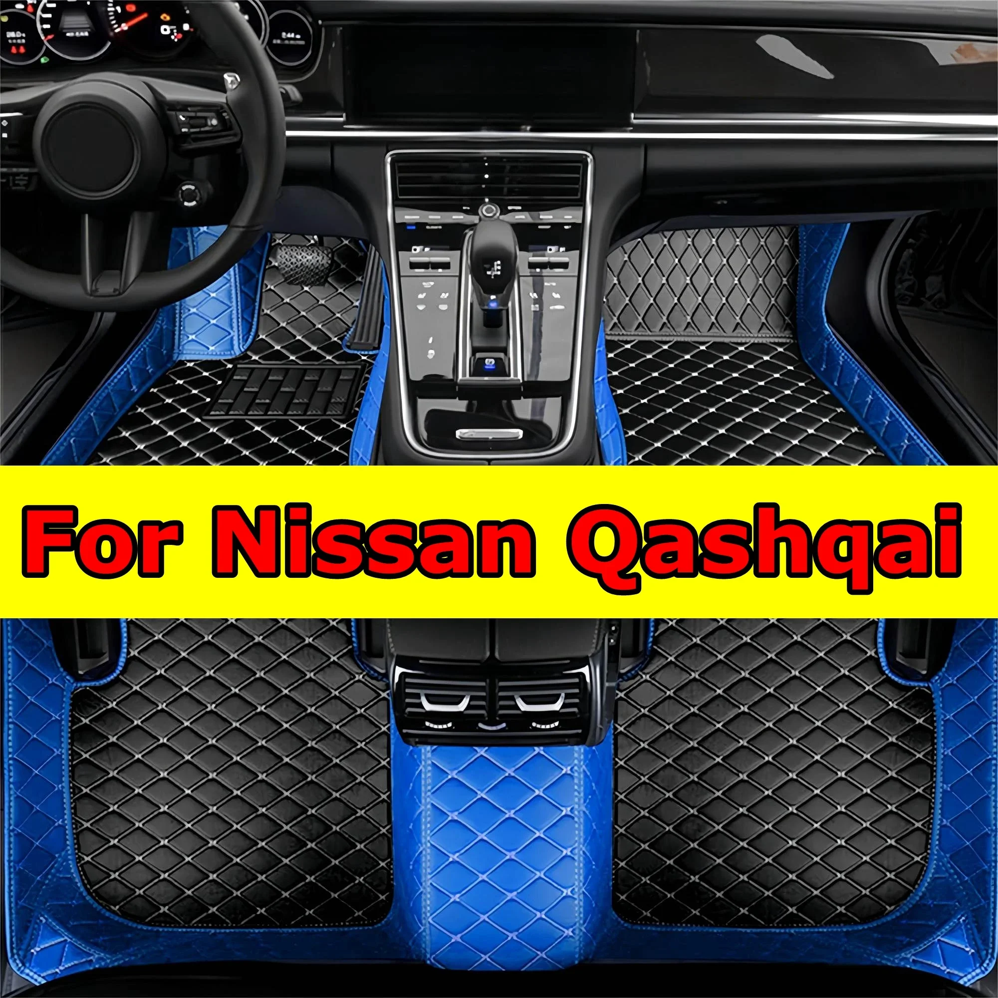 

Коврики для Nissan Qashqai 2008 2009 2010 2011 2012 2013 2014