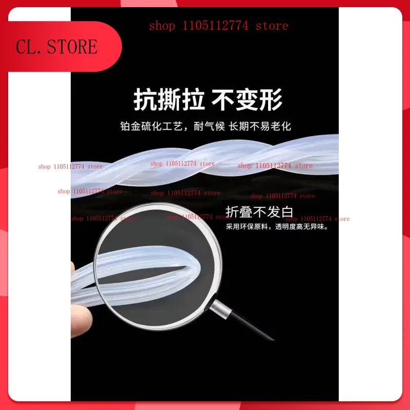 

Подходит для сельскохозяйственных дронов XAG V40/V50/P80/P100/P100Pro, трубок перистальтического насоса, трубок для лекарств на руку.